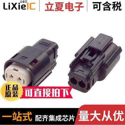 0194180017连接器 〔CONN RECEPT 2POS 14-16AWG SINGLE 〕