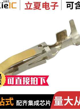 170312-1连接器 〔CONTACT NON-GEND PWR 14-18AWG 〕
