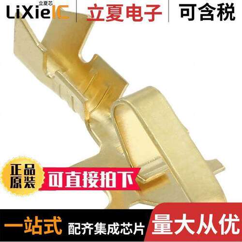 0008580121连接器 〔CONN 18-24AWG CRIMP GOLD 〕