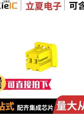 3-1903388-4连接器 〔CONN PLUG HSG 2POS 2.50MM 〕