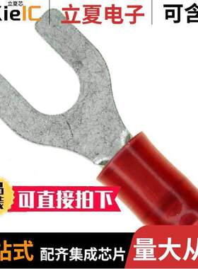 8-32053-1连接器 〔CONN SPADE TERM 16-22AWG #8 RED 〕