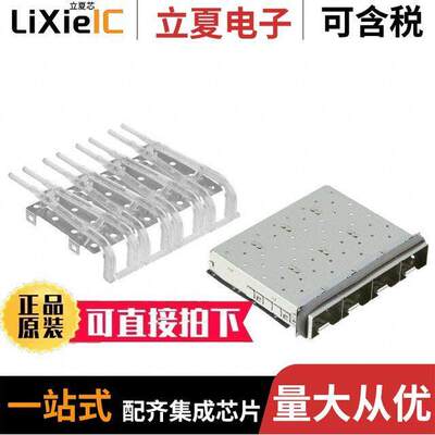 2198721-1连接器 〔CONN ZSFP+ CAGE 1X4 PRESSFIT R/A 〕