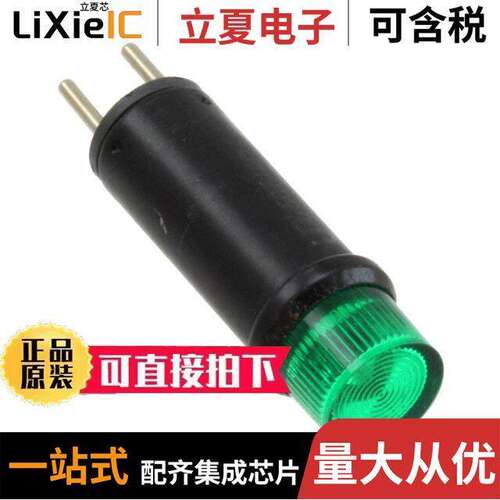 50748573332500F光电元件 〔LED PANEL IND 5V 20MA GREEN 〕