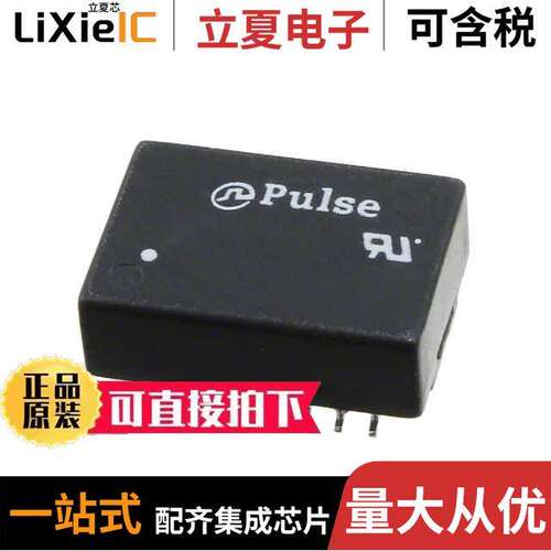 E2023FNL变压器 〔XFRMR LAN ISOL 10BASET 1:2.5 SMD 〕