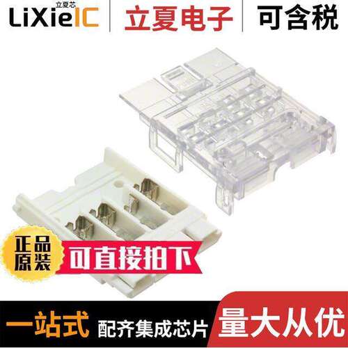 0194011000连接器 〔CONN SELF MATING 3+GROUNDPOS IDC 〕