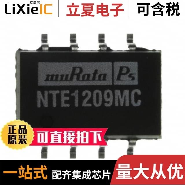 NTE1212MC-R NTFS0505MC NTE1205MC-R