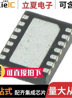 LTC3622IDE-23/5#PBF/LTC3614IUDD#PBF/LTC3619BEDD#PBF