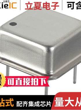 ECS-2100A-283.2晶振 〔XTAL OSC XO 28.3220MHZ HCMOS TTL 〕