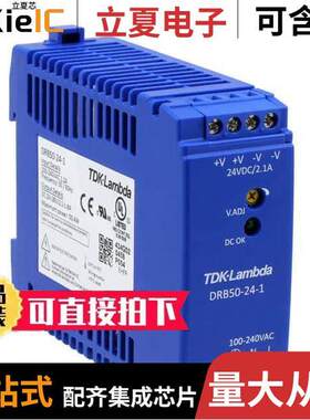DRB50241电源-内外部 〔AC/DC CONVERTER 24V 50W 〕