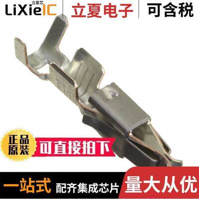 927766-3连接器 〔CONN SO【ET 13-17AWG CRIMP TIN 〕