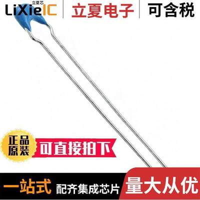 RDE5C1H100J0P1H03B电容 〔CAP CER 10PF 50V NP0 RADIAL 〕