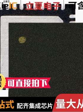 NRF52833-QIAA/NRF52840-CKAA-R/nRF52833-QIAA-R