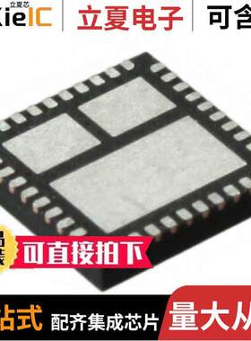 FDMF6706C芯片 〔MODULE DRMOS 40A 1000KHZ 40PQFN 〕