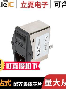 FFSAS10BFR连接器 〔EMC FILTER, IEC INLET & LINE FIL 〕