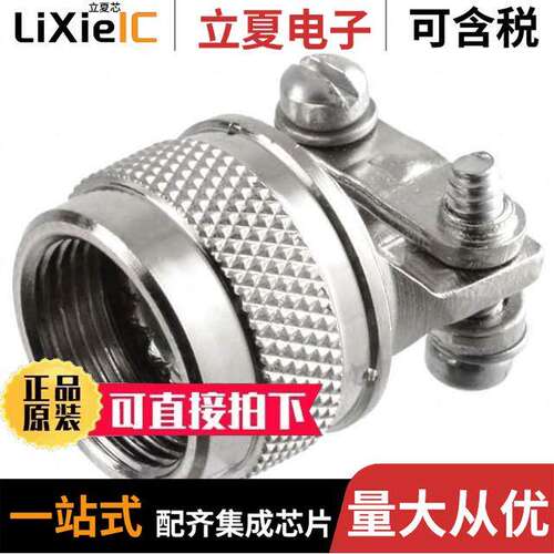 M85049/38-11N连接器 〔CONN CABLE CLAMP SZ 11 SILVER 〕