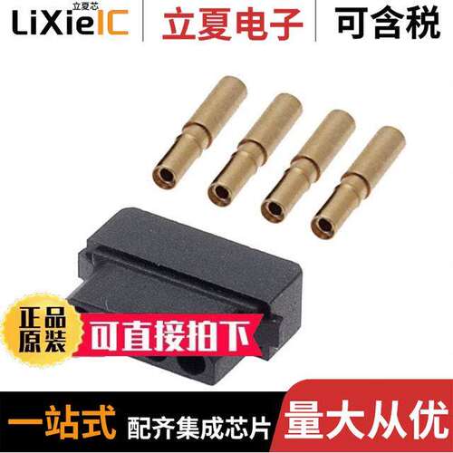 M80-8990405连接器 〔CONN RCPT 4POS CRIMP 22AWG GOLD 〕