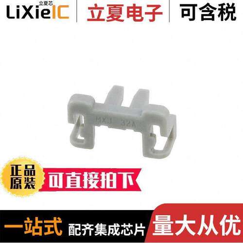 5051520200连接器 〔20WB RETAINER 2【T 〕