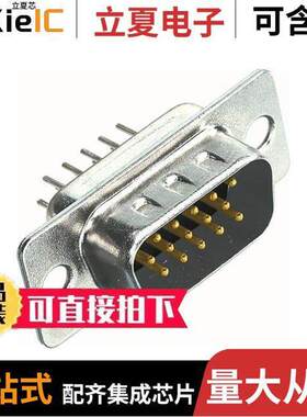 09563615700连接器 〔CONN DSUB HD PLUG 44P VERT SLDR 〕