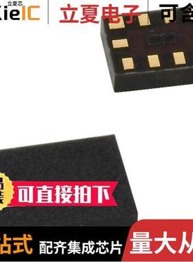 FSA221L10X芯片 〔IC AUDIO SWITCH 10MICROPAK 〕