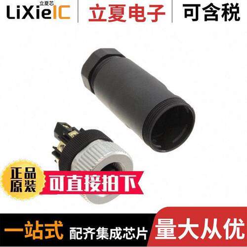 1836960000连接器 〔CONN PLUG FMALE 8POS GOLD SCREW 〕