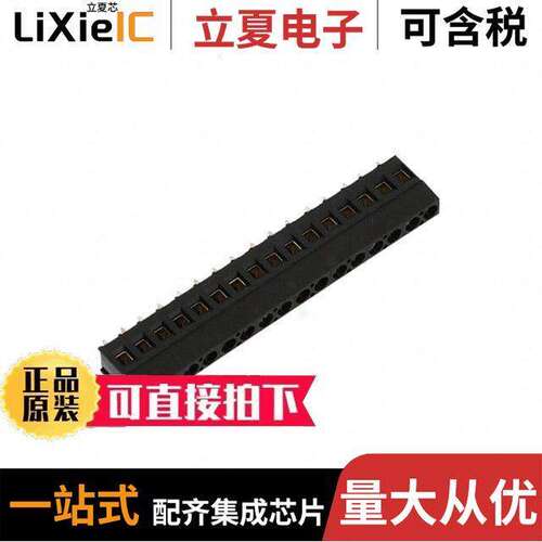 1-796949-6连接器 〔TERM BLK 16P SIDE ENT 5.08MM PCB 〕