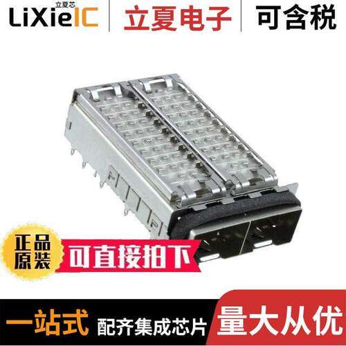 2198224-1连接器 〔CONN SFP+ CAGE 1X2 W/HSINK R/A 〕