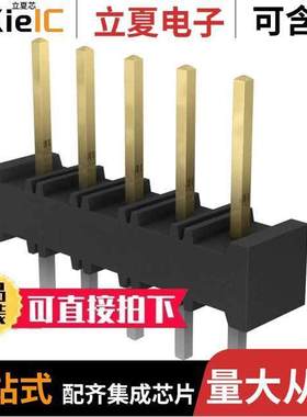 26630501RP2连接器 〔CONN HEADER VERT 5POS 2MM 〕