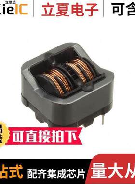 SSRH24NHS-12500滤波器 〔CMC 50MH 1.2A 0.43OHMWIDE IMPEDA 〕
