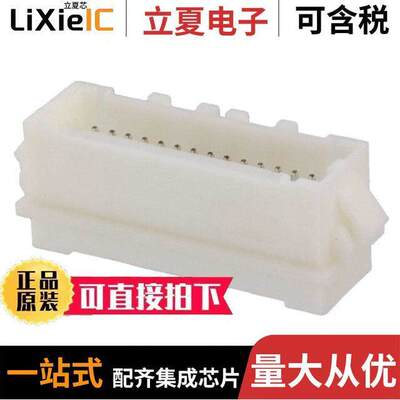 2-292216-8连接器 〔CONN ADAPT PLUG/PLUG 28POS 1.5MM 〕