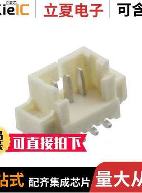 0533980371连接器 〔CONN HEADER SMD 3POS 1.25MM 〕