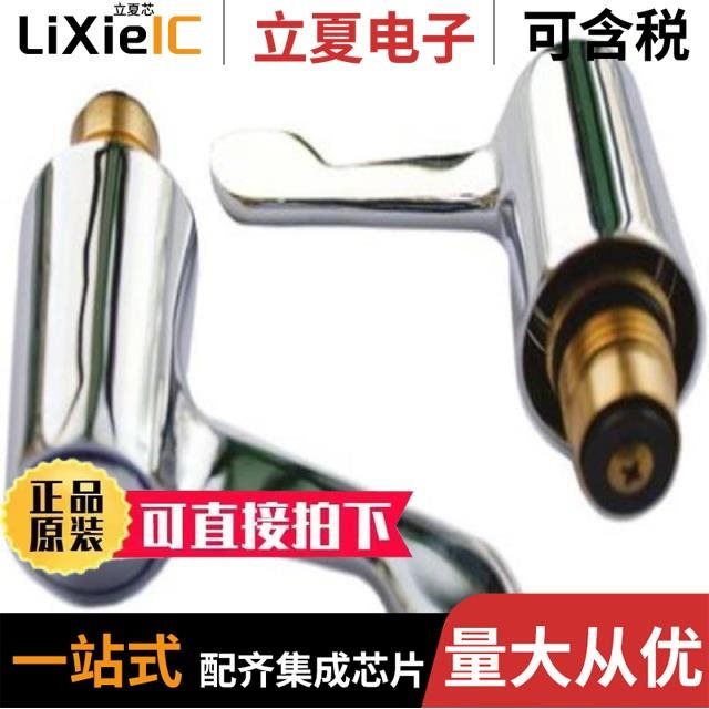 TC52N4527ECTTR TC520ACPD TC530CPJ