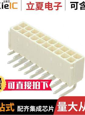 0874272002连接器 〔CONN HEADER R/A 20POS 4.2MM 〕