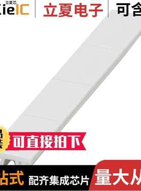 0811862连接器 〔ZA【 MARKER STRIP UNPRINT 4-SEC 〕