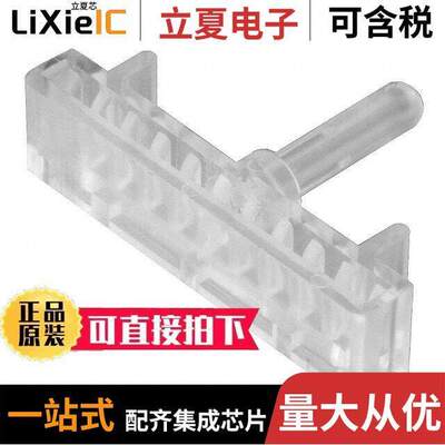 1004319连接器 〔TERM STRIP MARKER HOLDER 〕