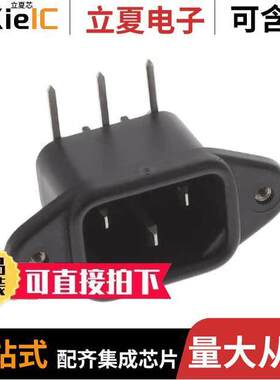 6162.0053连接器 〔PWR ENT RCPT IEC320-C14 PNL SLDR 〕