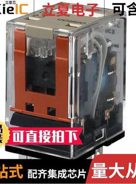 MY4 DC100/110 (S)继电器 〔RELAY GEN PURPOSE 4PDT 3A 110V 〕