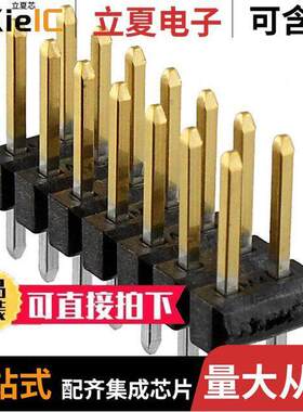 0010897140连接器 〔CONN HEADER VERT 14POS 2.54MM 〕