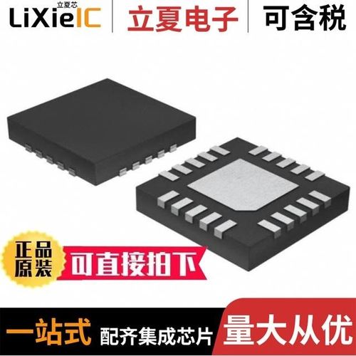 MAX9994ETP+/MAX9994ETP+T/MAX9995ETX+