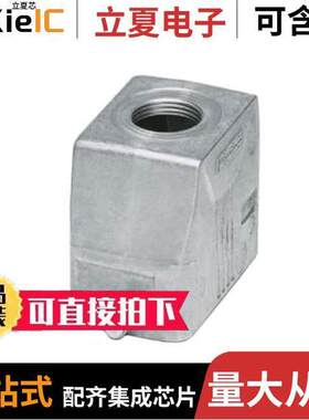 1412631连接器 〔CONN HOOD TOP ENTRY SZB10 PG16 〕