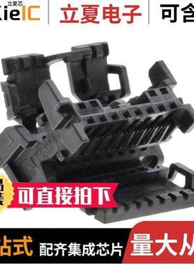 0348245124连接器 〔CONN RCPT 12【T BR CPA BLK POL A 〕