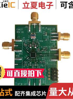F1792EVBI射频 〔VERSAMIXER EVAL BOARD 〕