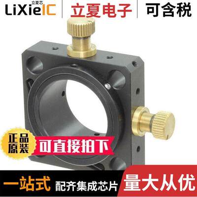 G061025000光电元件 〔CENTERING MOUNTING PLATE 25 〕