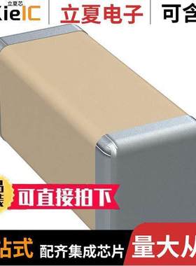 C1808C122GDGACTU电容 〔CAP CER 1200PF 1KV C0G/NP0 1808 〕