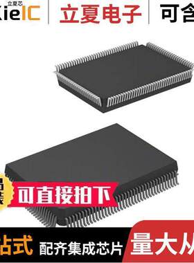 D12394F20V芯片 〔IC MCU 16BIT ROMLESS 128QFP 〕