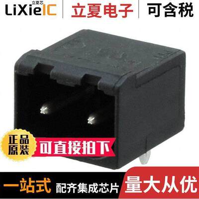 31330102连接器 〔SHROUDED HEADER, RIGHT ANGLE, PC 〕