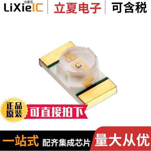 156120BS75300光电元件 〔LED BLUE CLEAR 2SMD BOTTOM ENTRY 〕