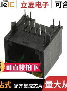 5406533-1连接器 〔CONN MOD JA【 8P8C R/A UNSHLD 〕