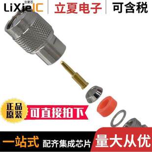 79875 STR CRIMP 〕 PLUG OHM TNC 〔CONN RFX连接器