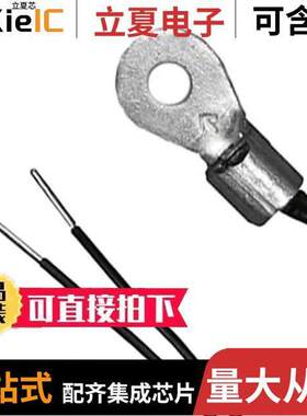 PANR 103395  Ametherm