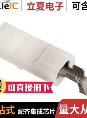 521293-2连接器 〔CONN QC RCPT 16-18AWG 0.187 〕